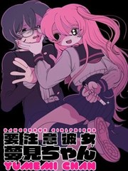 银砂纪年 历史群像动漫