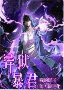 银砂纪年 第11话 更新